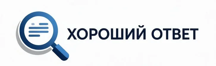AI-консультант «Хороший ответ» — логотип
