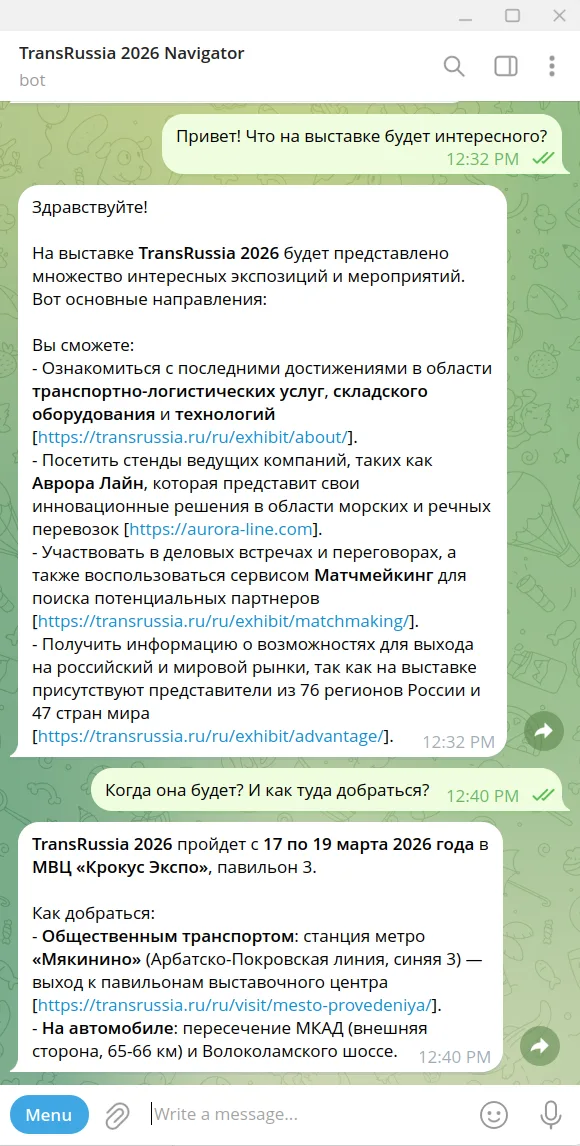 AI-консультант в Телеграм: выбор роли и источников поиска информации